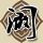 军师联盟